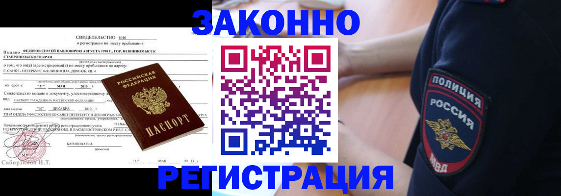 пропишу в квартире в Калининске