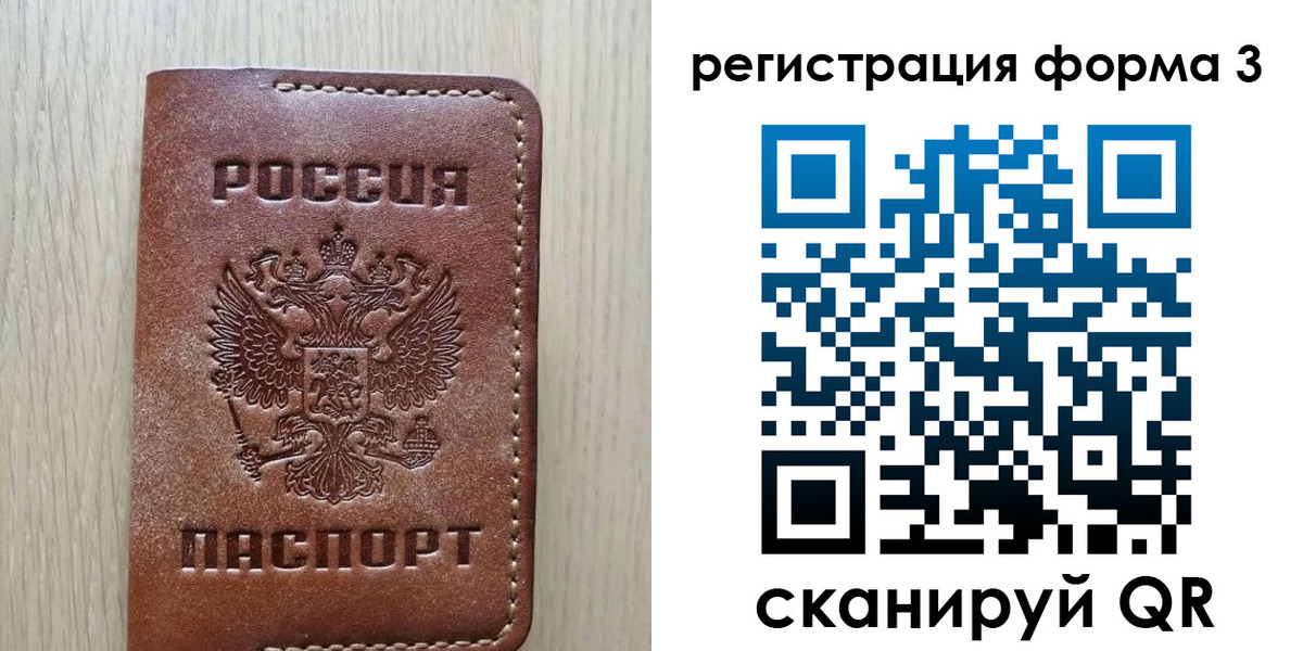 прописка иностранных граждан в Калининске