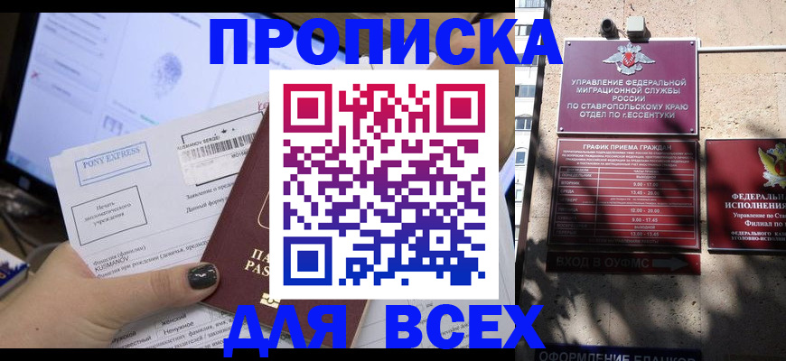 пропишу в квартире в Калининске